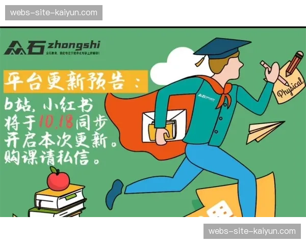 数字水印技术升级 强化体育原创内容的版权保护能力