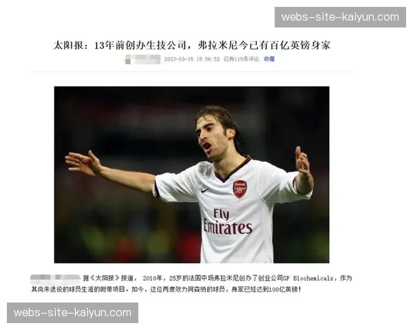 为应对货币波动，曝多家英超俱乐部寻求以美元计价的部分媒体版权收入